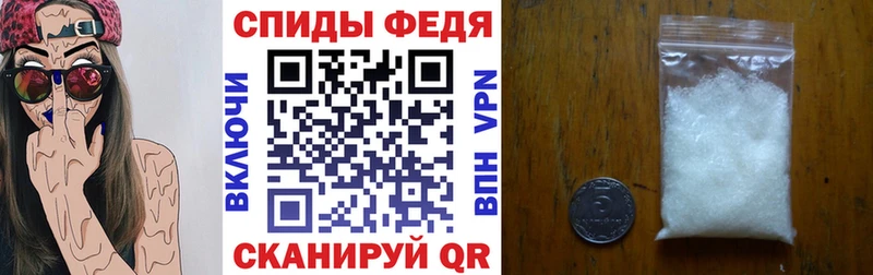 Амфетамин VHQ  Рязань 
