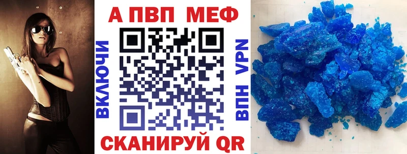 APVP СК КРИС  купить   Рязань 