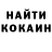 ГАШИШ Изолятор Anton Shklayev