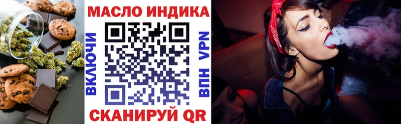 купить   Рязань  Печенье с ТГК марихуана 