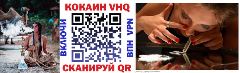 Кокаин Fish Scale  Рязань 