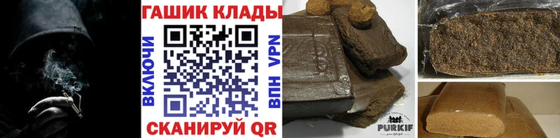 что такое Рязань ГАШ VHQ