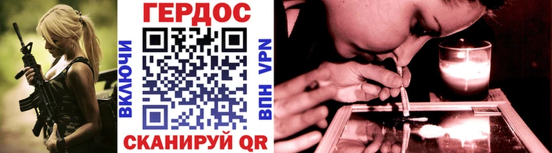 ГЕРОИН гречка  Рязань 