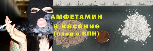 альфа пвп VHQ Алзамай