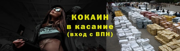 наркотики Алексин
