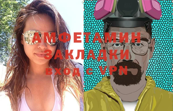 альфа пвп VHQ Алзамай