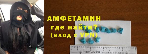 метамфетамин Михайлов