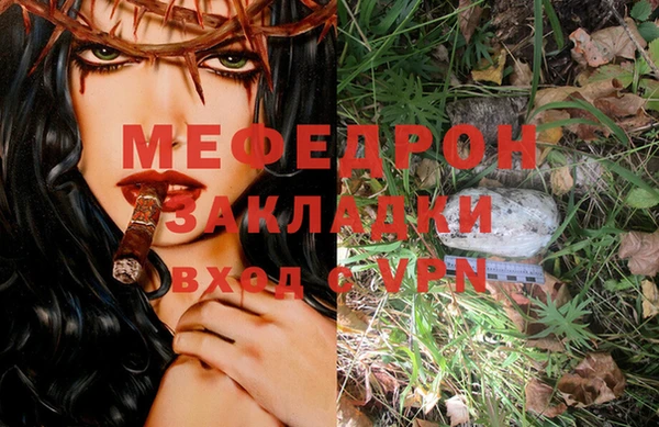 марки nbome Михайловск