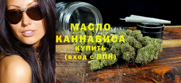 марки nbome Михайловск