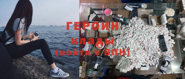 наркотики Алексин