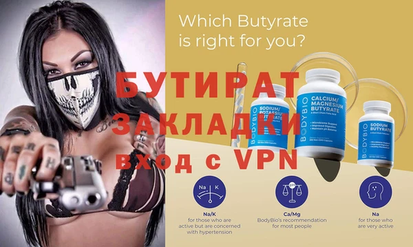альфа пвп VHQ Алзамай