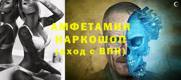 альфа пвп VHQ Алзамай
