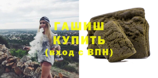 альфа пвп VHQ Алзамай