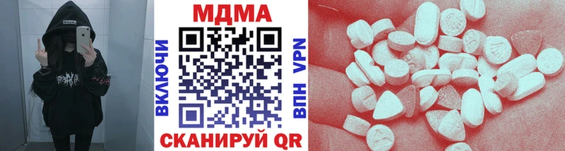 МДМА crystal  Рязань 