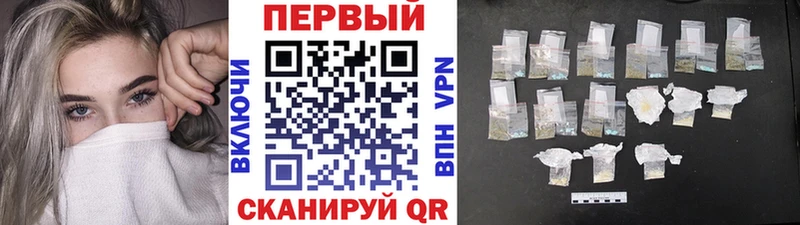МЕТАМФЕТАМИН мет  mega ТОР  Рязань  сколько стоит 