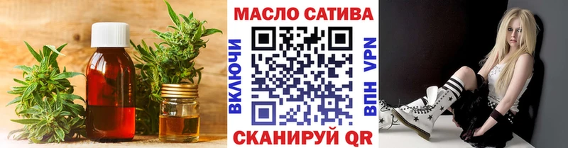 Дистиллят ТГК вейп с тгк omg как войти Рязань